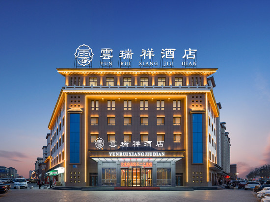 酒泉云瑞祥酒店(上海第一人民医院酒泉医院店)