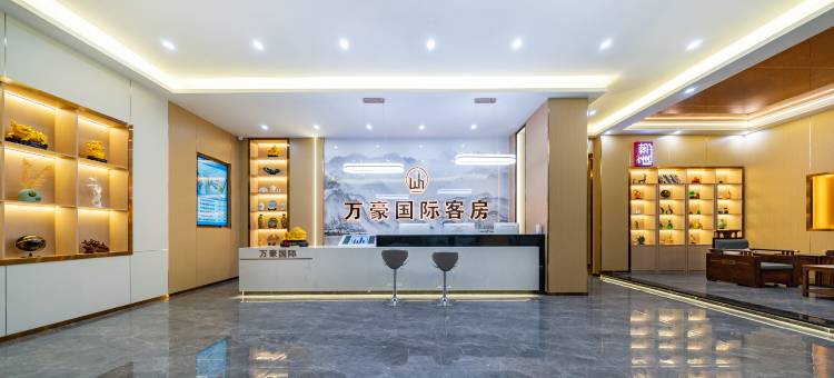 万豪国际客房(彩塘店)图片