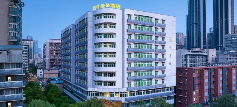 曼朵酒店(同济医院武胜路地铁站店)图片