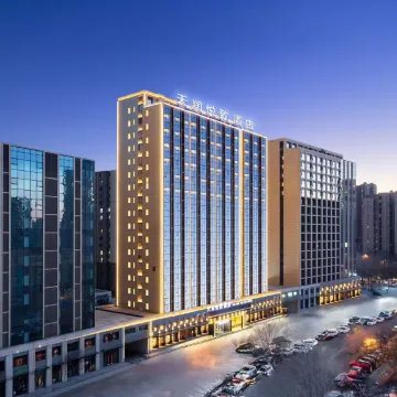 天润悦致酒店(沈阳桃仙机场省博物馆店)图片