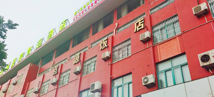 格林豪泰(泰州姜堰汽车站店)图片