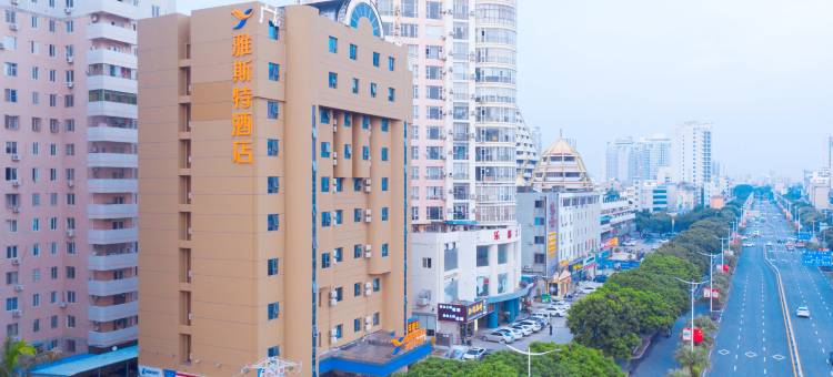 雅斯特酒店(北海北部湾广场店)图片