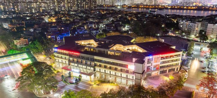 利维酒店(佛山西樵山景区广东千古情店)图片