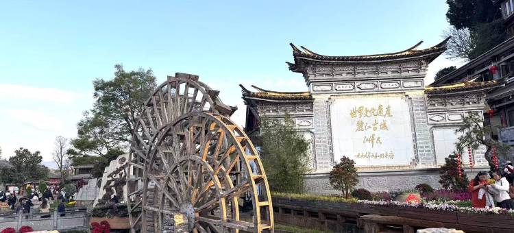 龚禧里·初见酒店(丽江古城大水车店)图片