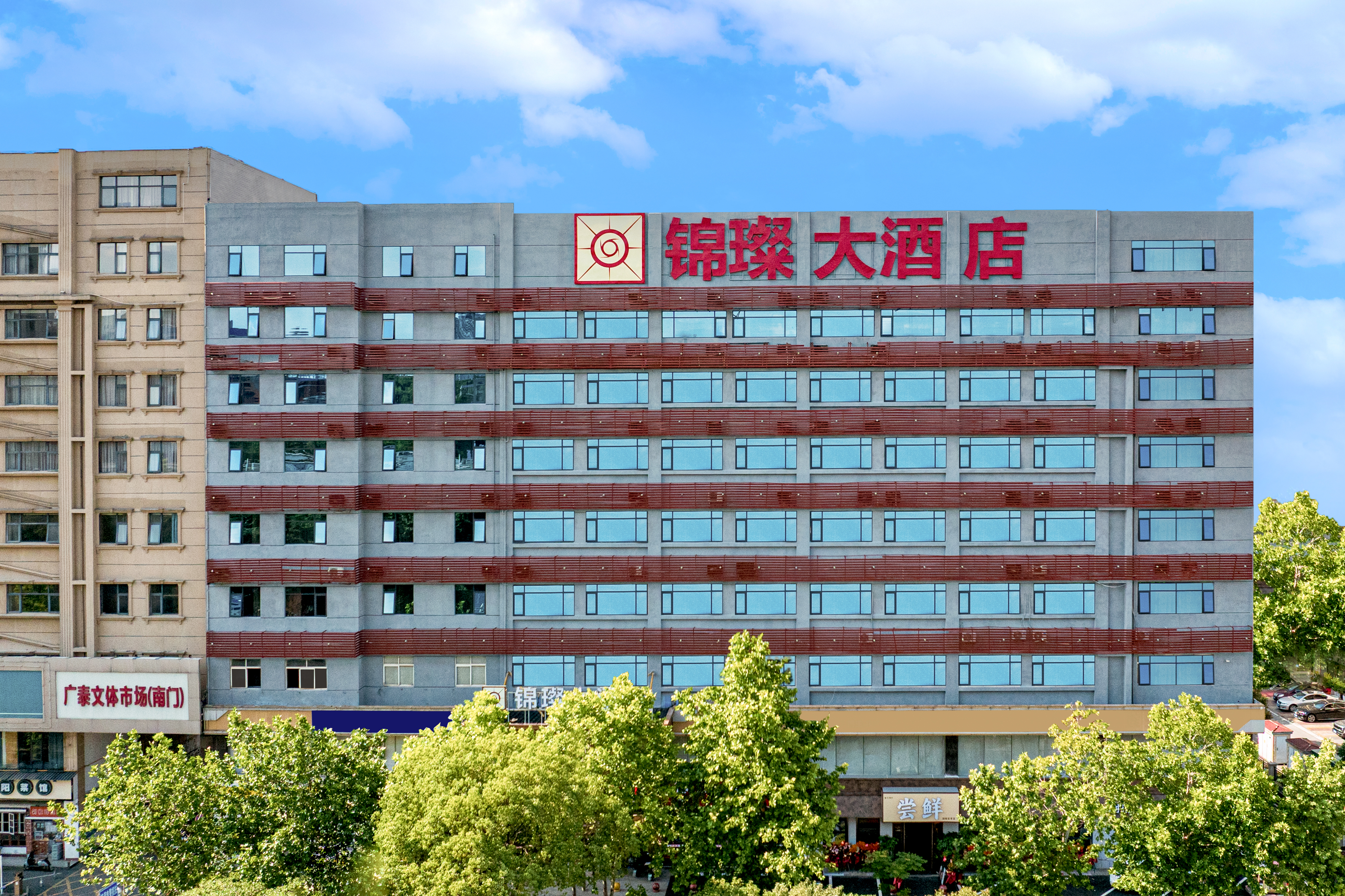 Jinxi Hotel (Changsha Songyahu Xingsha Metro Station)Over view