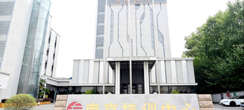 南京东山宾馆图片