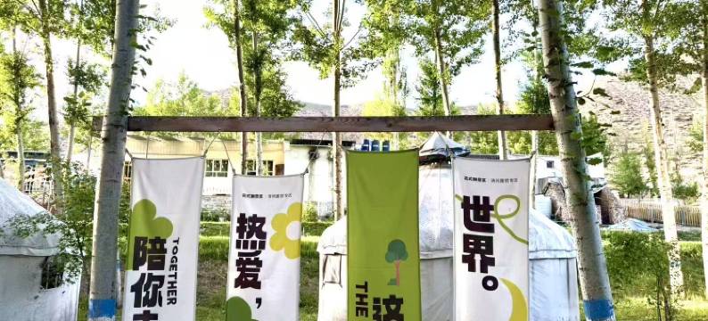 喀拉峻尘外山庄民宿图片
