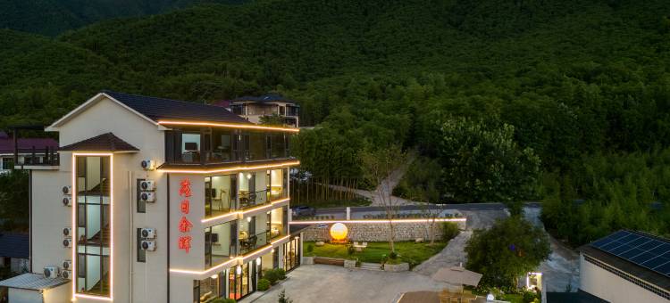 落日余晖·宿里山野轻奢泳池观景度假亲子美宿(安吉浙北大峡谷店)图片