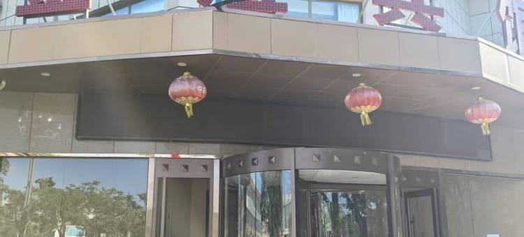 嘉峪关金煜商务宾馆图片