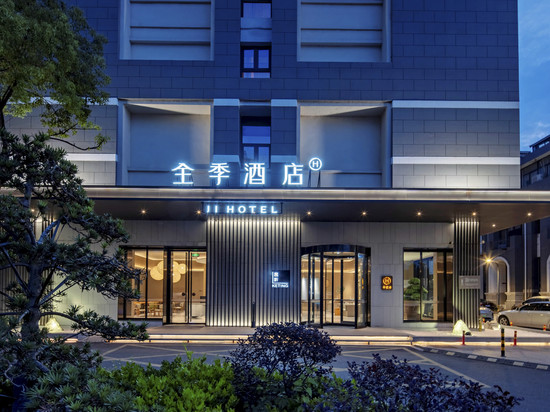 全季酒店(盐城高铁站宝龙广场店)