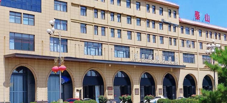 韩城南湖假日酒店图片