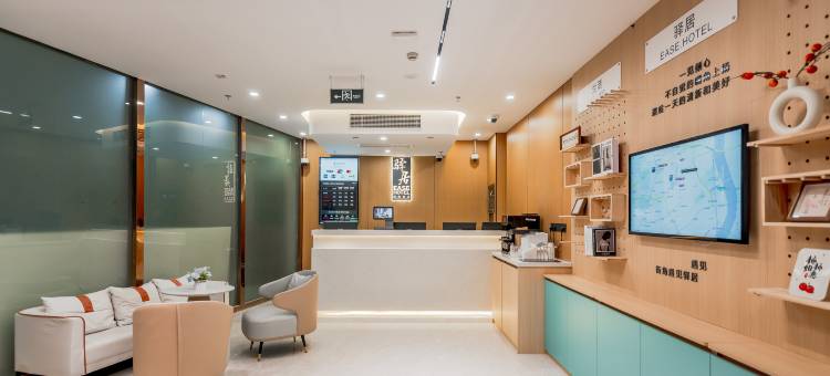 如家驿居酒店(上海五角场黄兴公园地铁站店)图片