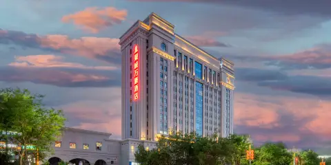 庫爾勒梨城萬豪酒店(石化大道店)