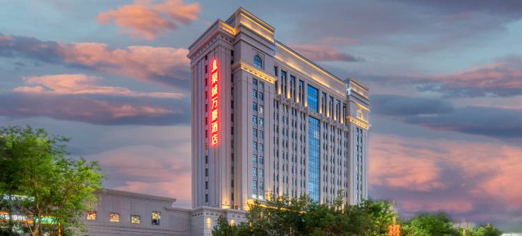 库尔勒梨城万豪酒店(石化大道店)图片