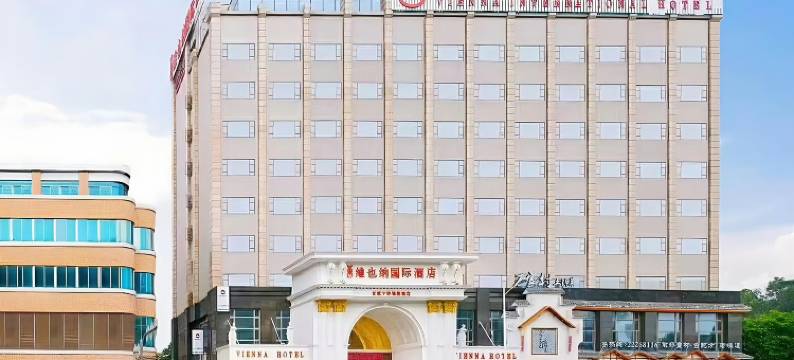 维也纳国际酒店(东莞东城下桥地铁站店)图片