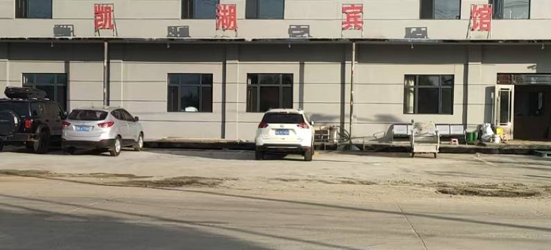 兴凯湖乡民宿图片