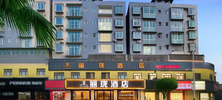 丽珑酒店(融恒时代广场店)图片