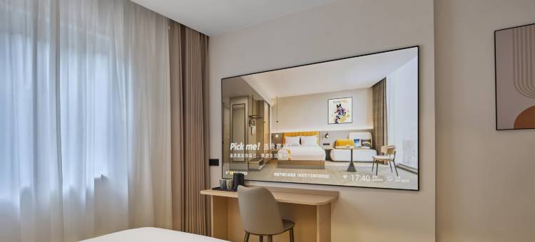 艺选酒店(淮安河下古镇市政府店)图片