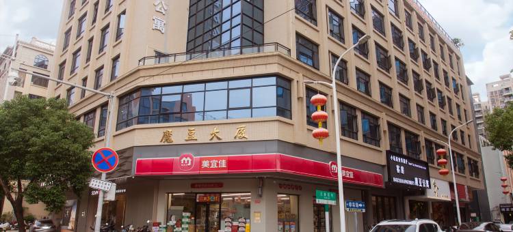 魔豆公寓图片