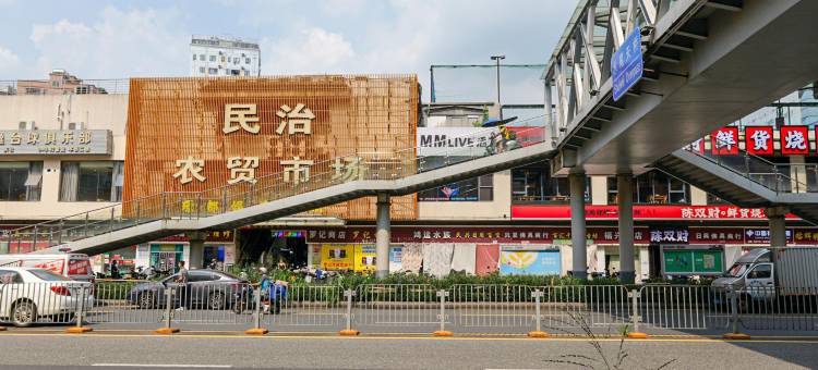 聚点公寓(深圳民治地铁站店)图片