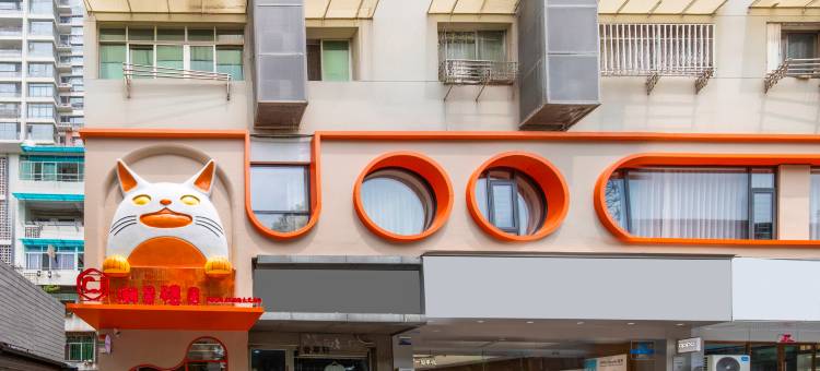 潮景礼居酒店(景德镇陶溪川九集小镇店)图片