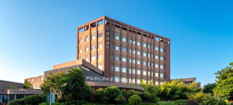 成都翡丽酒店(龙泉驿区大运会体育中心店)图片