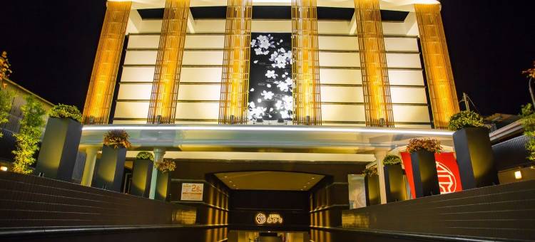 阿卡里酒店(Hotel Akari)图片