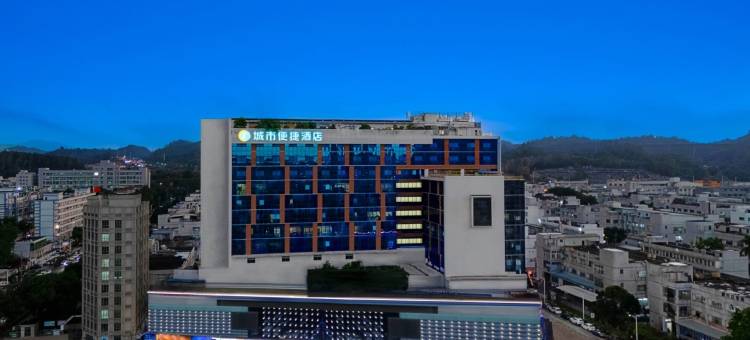 城市便捷酒店(深圳平湖火车站华南城店)图片