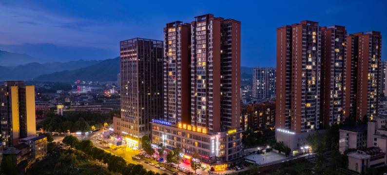 光明铂金酒店(张家界慈利店)图片