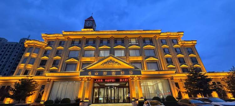 阳城金凤凰洗浴酒店图片