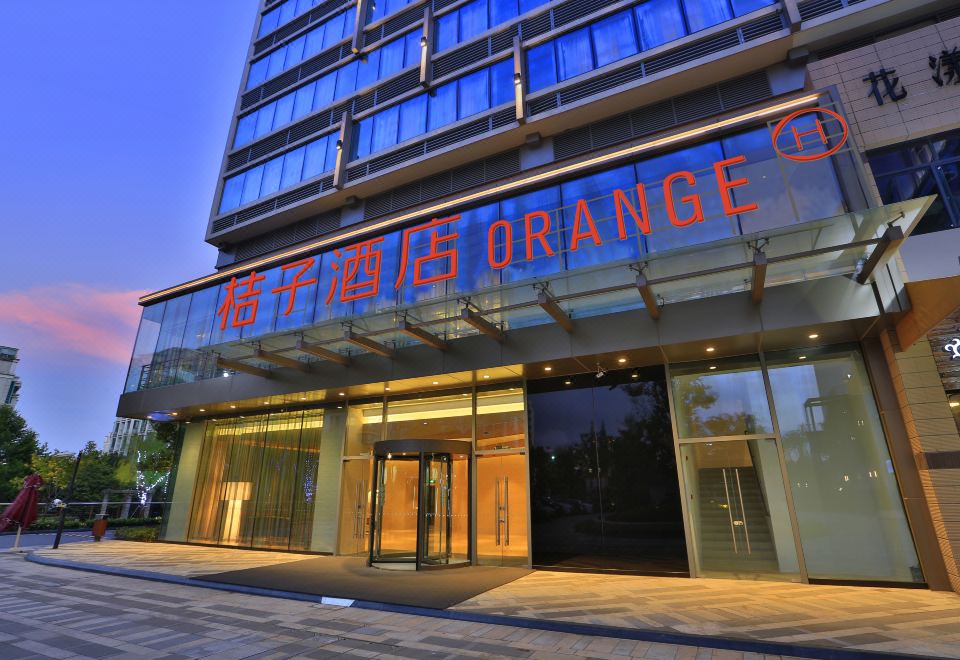 桔子酒店（苏州绿宝广场店）外景图