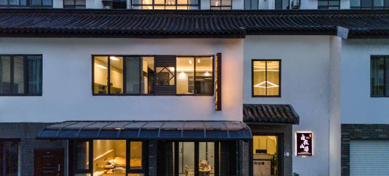 自在山居民宿(窑湖小镇店)图片