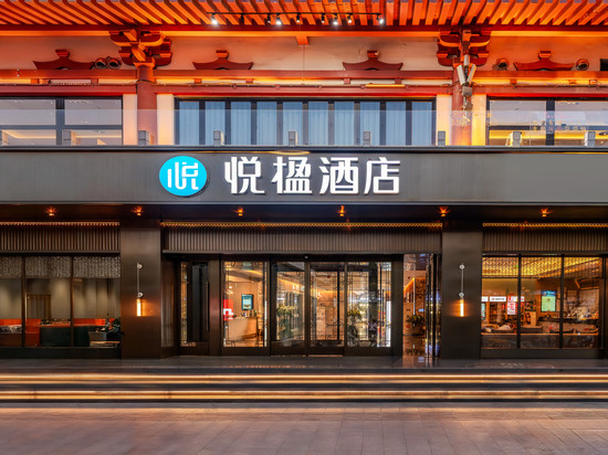 悦楹酒店(钟鼓楼桥梓口地铁站店)