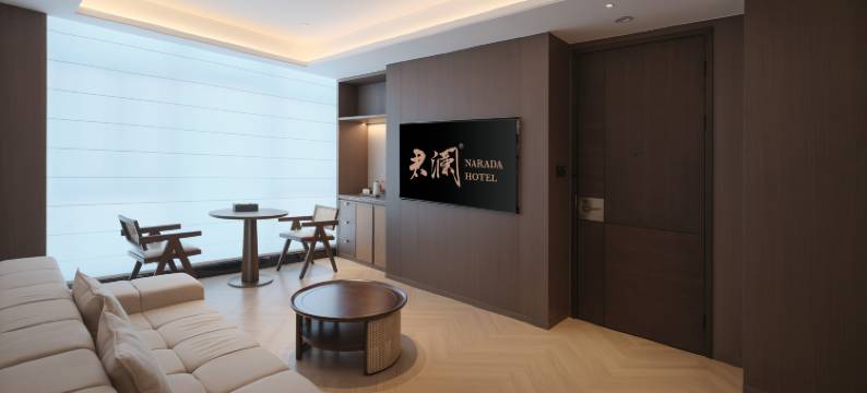 温州太一君澜大酒店(吾悦广场三垟湿地地铁站店)图片