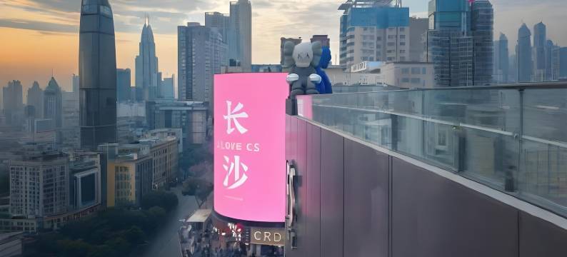 廷泊酒店(梅溪湖西地铁站桃花岭公园店)图片