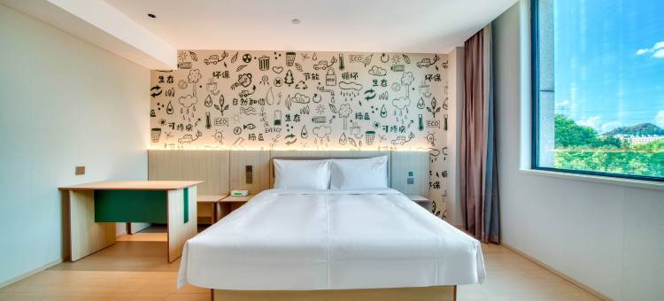 海友酒店(丽水水阁绿谷大道店)图片