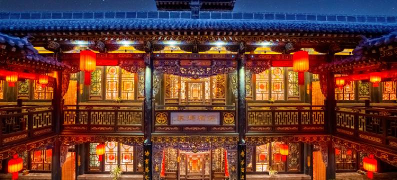 善德诚·Vacation·中式四合院度假民宿(平遥古城内店)图片