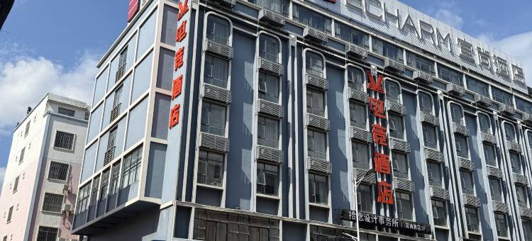 VES电竞酒店(贵港马草江公园高铁站店)图片