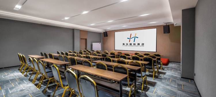 海沅国际酒店(高铁北站店)图片