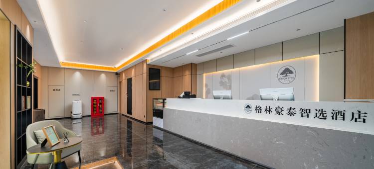 格林豪泰智选酒店(扬州邗江汽车智造产业园人才社区店)图片