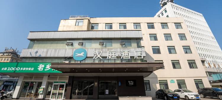 栖漫阁电竞酒店(安庆人民路步行街店)图片