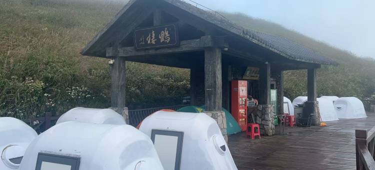 武功山金顶鹤楼帐篷图片