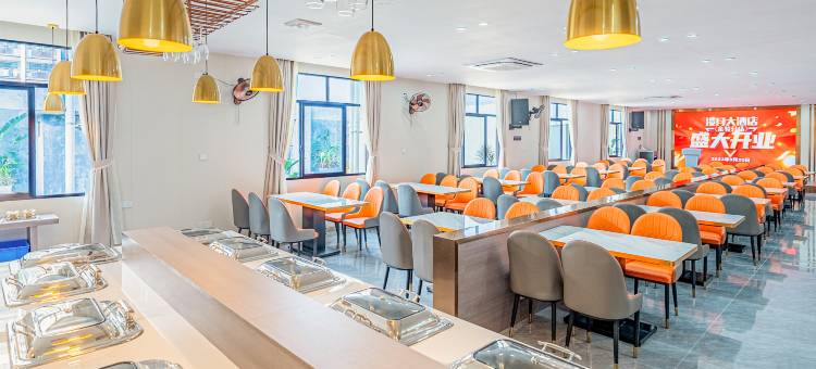 揽月酒店(佛山高明金骏广场店)图片