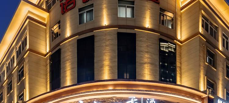 云上四季酒店(杭州钱江世纪城奥体博览城店)图片