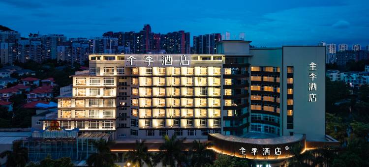 全季酒店(东莞凤岗翡翠山湖店)图片
