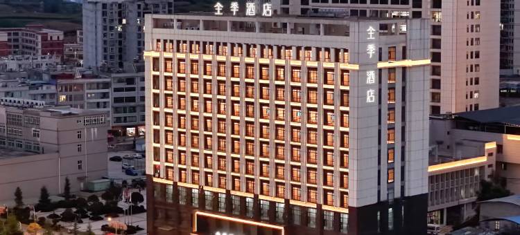 全季酒店(毕节威宁草海北坡生态公园店)图片