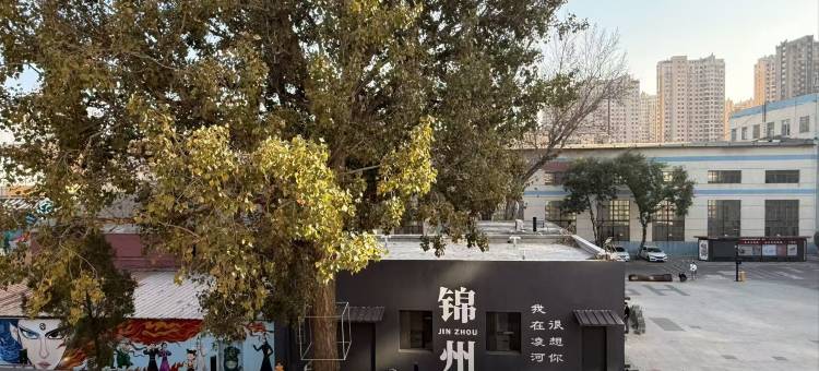 锦州云熹酒店(东湖公园店)图片