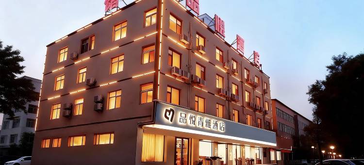 范县品悦青雅酒店(新区商贸城店)图片