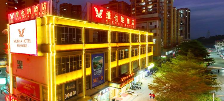 维也纳3好酒店(浦北奥园广场店)图片