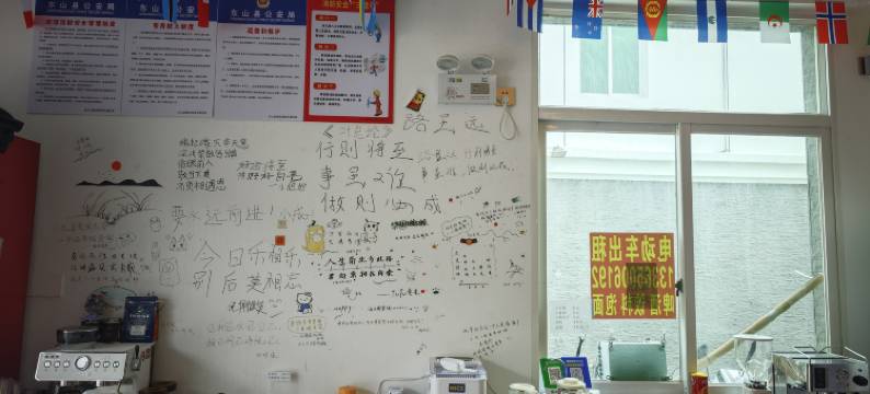 东山海乐馨国际青年旅社图片